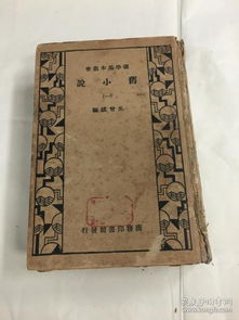 全部商品 貴州龍二十四書(shū)香文化傳播有限責(zé)任公司 孔夫子舊書(shū)網(wǎng)