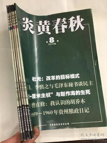 全部商品 貴州龍二十四書(shū)香文化傳播有限責(zé)任公司 孔夫子舊書(shū)網(wǎng)