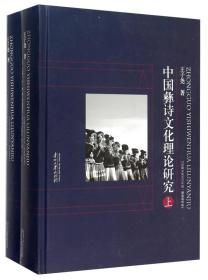 全部商品 貴州龍二十四書香文化傳播有限責(zé)任公司 孔夫子舊書網(wǎng)