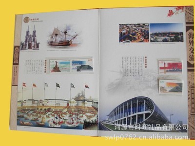 嶺南文化郵票錢幣收藏冊 傳承歷史，盡顯收藏價值