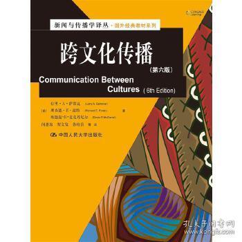 法律文化傳播在大學(xué)教材與教輔考試中的重要性